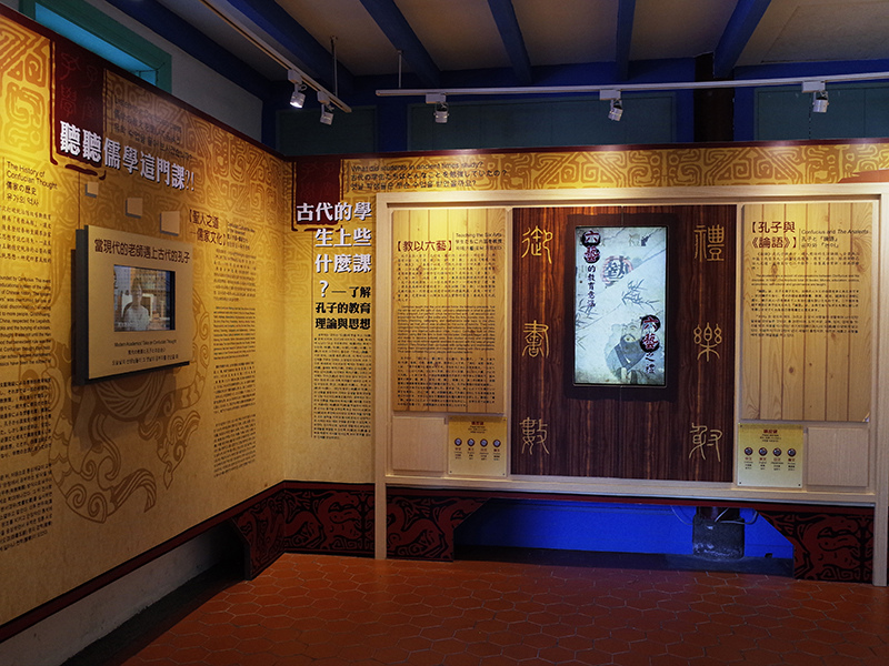 2016-02-13孔廟026.jpg
