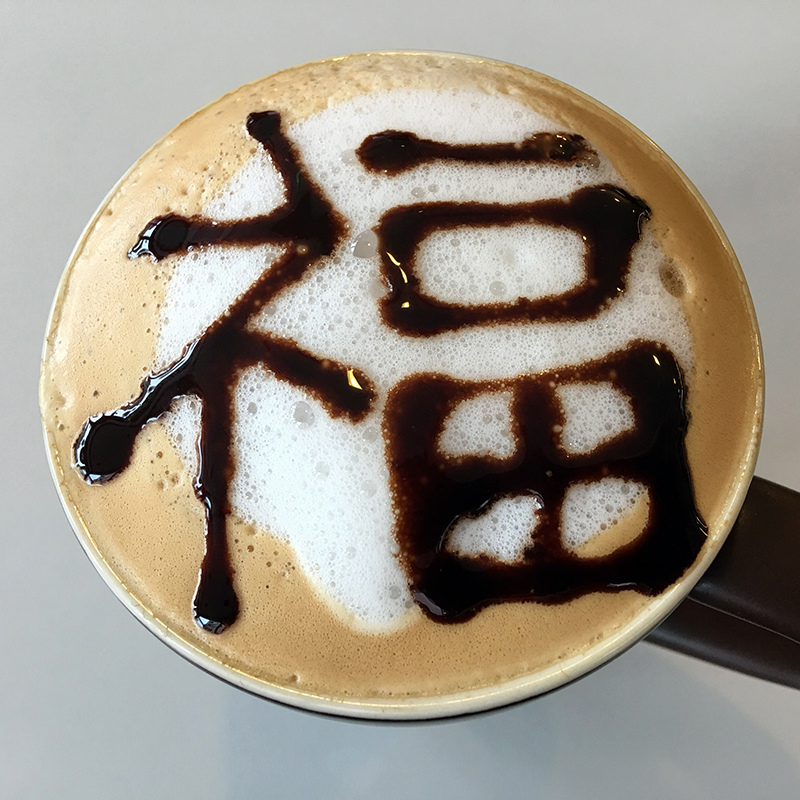 2016-03-21好食多001.jpg 2016-03-21好食多001.jpg