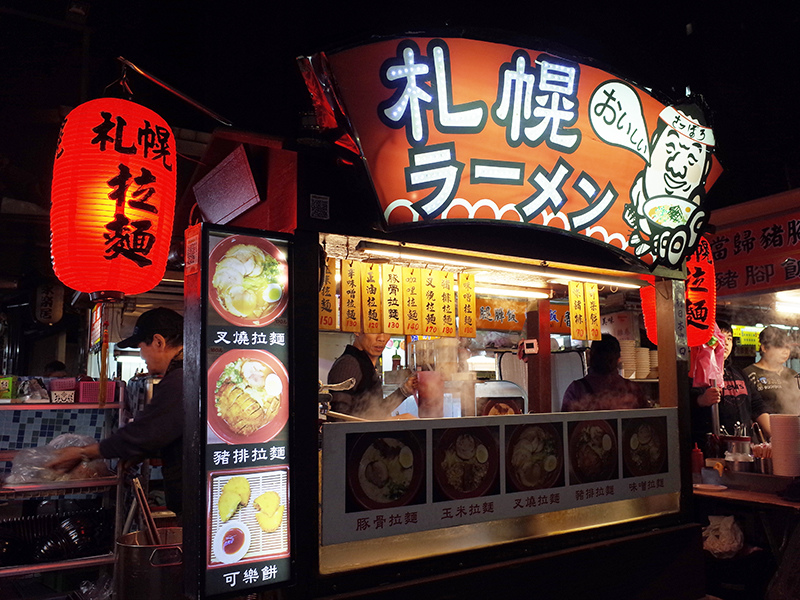 2016-03-26雙城夜市005.jpg 2016-03-26雙城夜市005.jpg