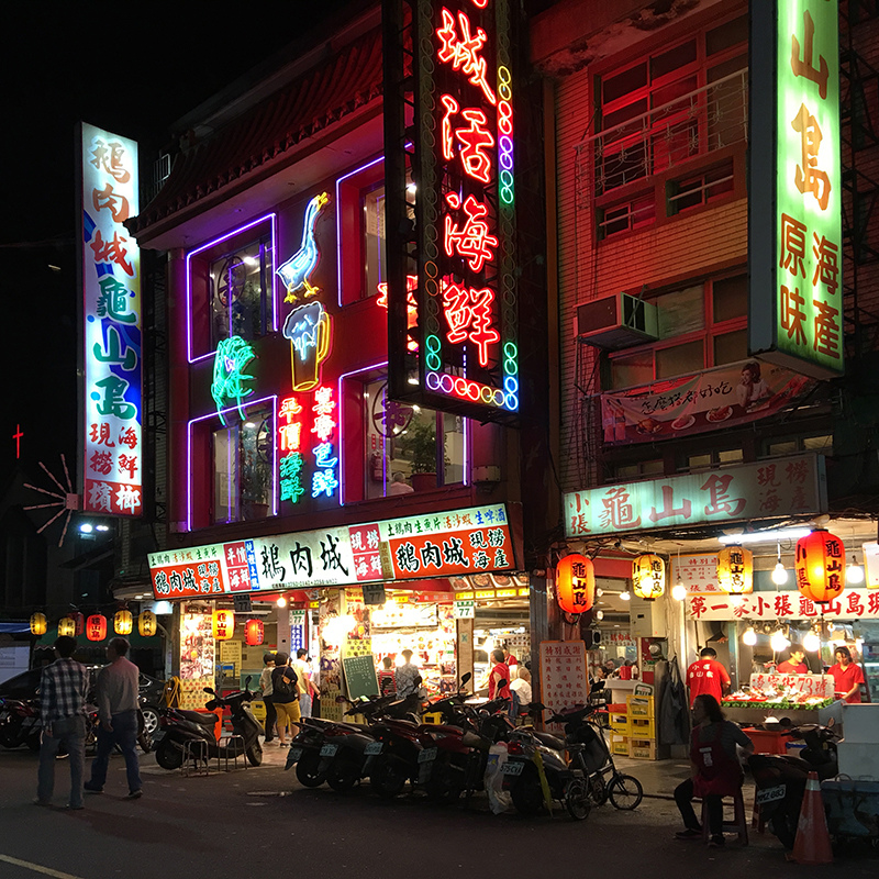 2016-04-16遼寧夜市013.jpg 2016-04-16遼寧夜市013.jpg