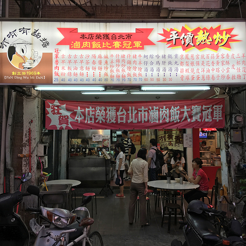 2016-04-16遼寧夜市021.jpg 2016-04-16遼寧夜市021.jpg