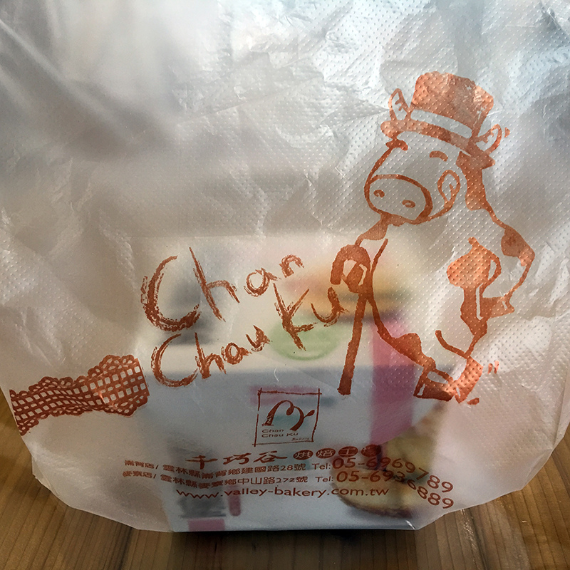 2016-04-30回南部013.jpg 2016-04-30回南部013.jpg