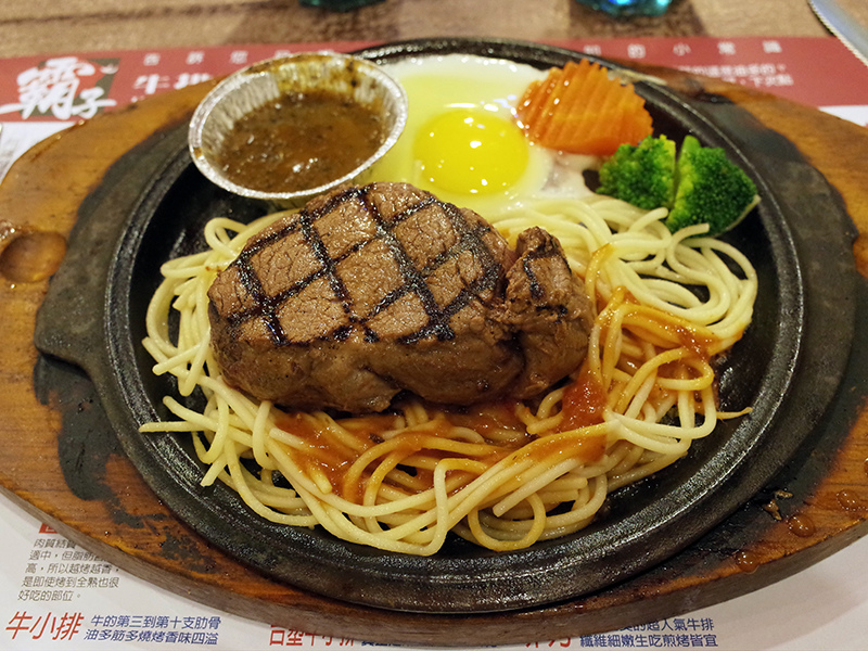 2016-05-07霸子牛排餐廳004.jpg 2016-05-07霸子牛排餐廳004.jpg