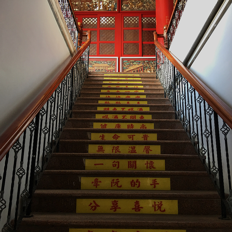 2016-05-29碧山巖019.jpg 2016-05-29碧山巖019.jpg