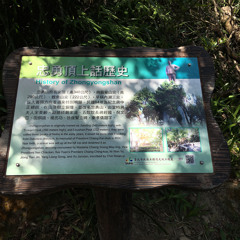 2016-05-29碧山巖044.jpg 2016-05-29碧山巖044.jpg