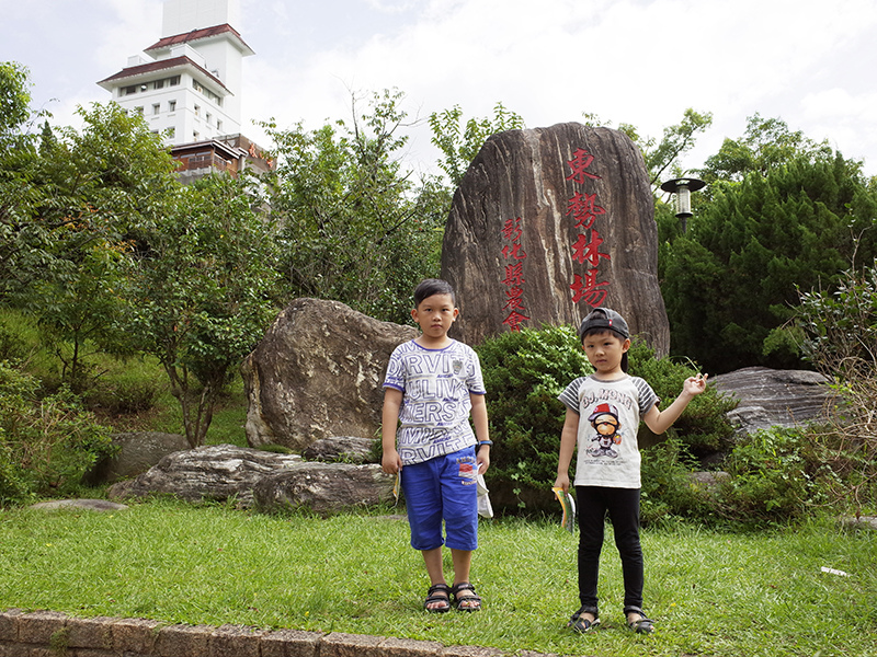 2016-07-10東勢林場010.jpg 2016-07-10東勢林場010.jpg