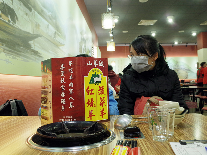 2017-01-17全羊館羊肉爐001.jpg 2017-01-17全羊館羊肉爐001.jpg
