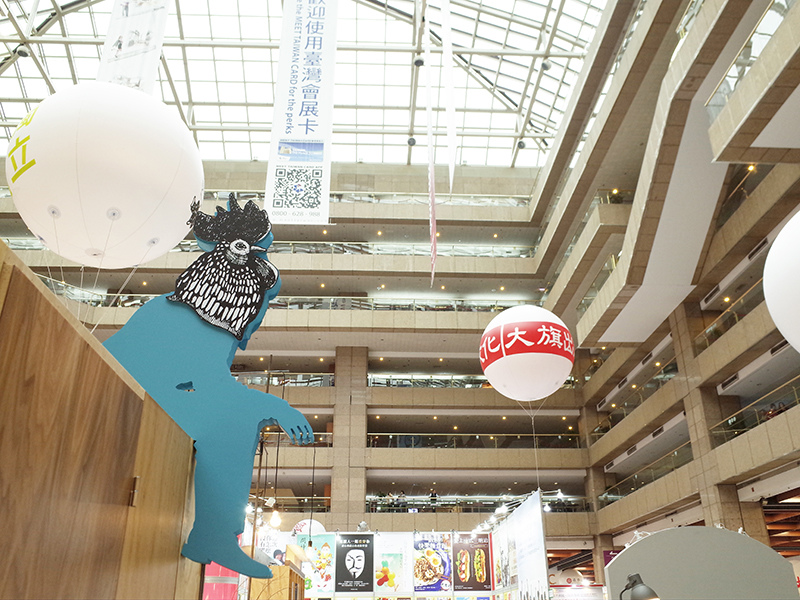 2017-02-08國際書展032.jpg 2017-02-08國際書展032.jpg