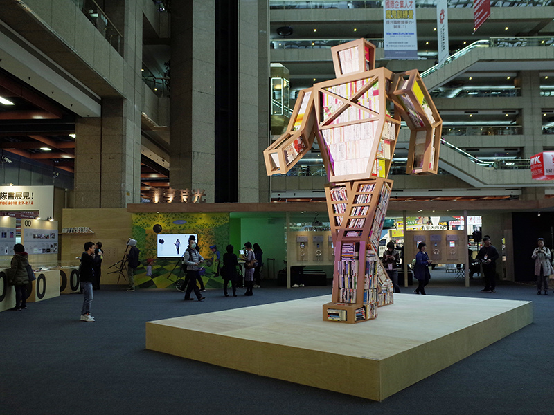 2017-02-08國際書展033.jpg 2017-02-08國際書展033.jpg