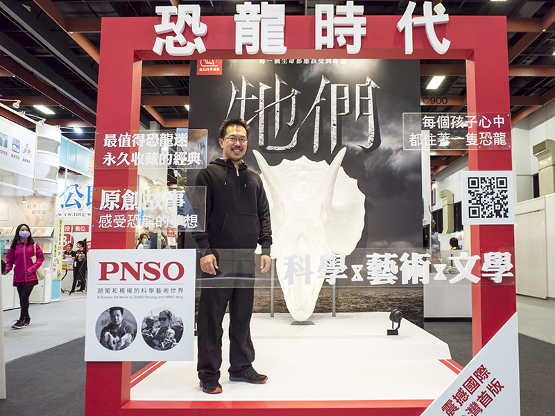 2017-02-08國際書展065.jpg 2017-02-08國際書展065.jpg