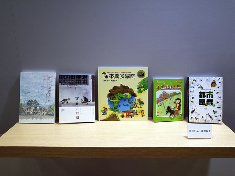 2017-02-08國際書展055.jpg 2017-02-08國際書展055.jpg