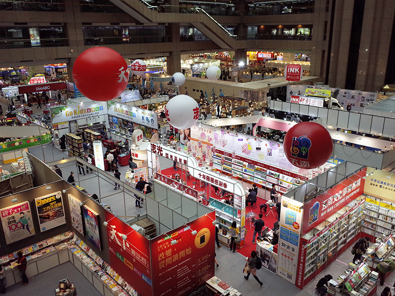 2017-02-08國際書展036.jpg 2017-02-08國際書展036.jpg