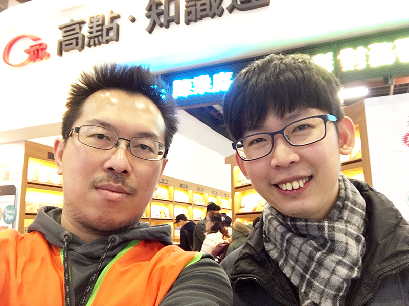 2017-02-10國際書展i6s006.jpg 2017-02-10國際書展i6s006.jpg