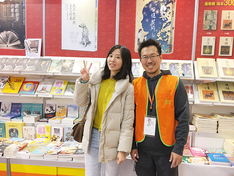 2017-02-10國際書展i6s007.jpg 2017-02-10國際書展i6s007.jpg