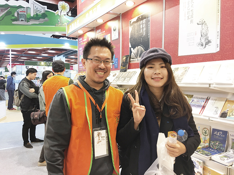 2017-02-10國際書展i6s012.jpg 2017-02-10國際書展i6s012.jpg