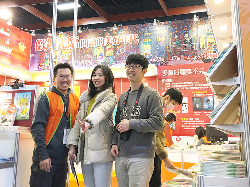 2017-02-10國際書展i6s009.jpg 2017-02-10國際書展i6s009.jpg