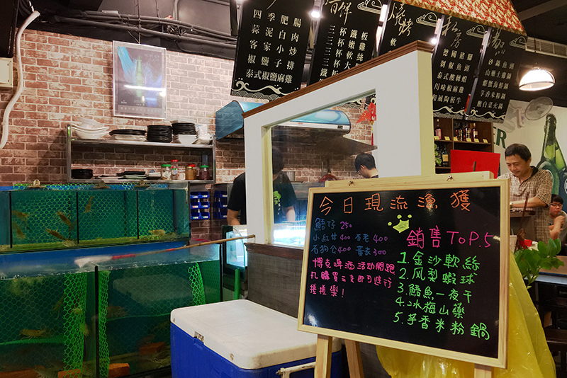 2017-08-06賴一下生猛海鮮001.jpg 2017-08-06賴一下生猛海鮮001.jpg