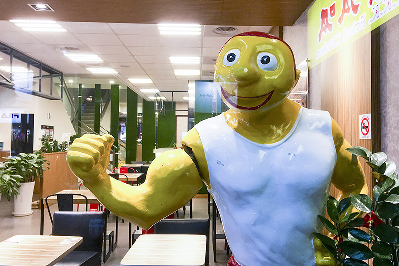 2018-01-01頂呱呱02.jpg 2018-01-01頂呱呱02.jpg