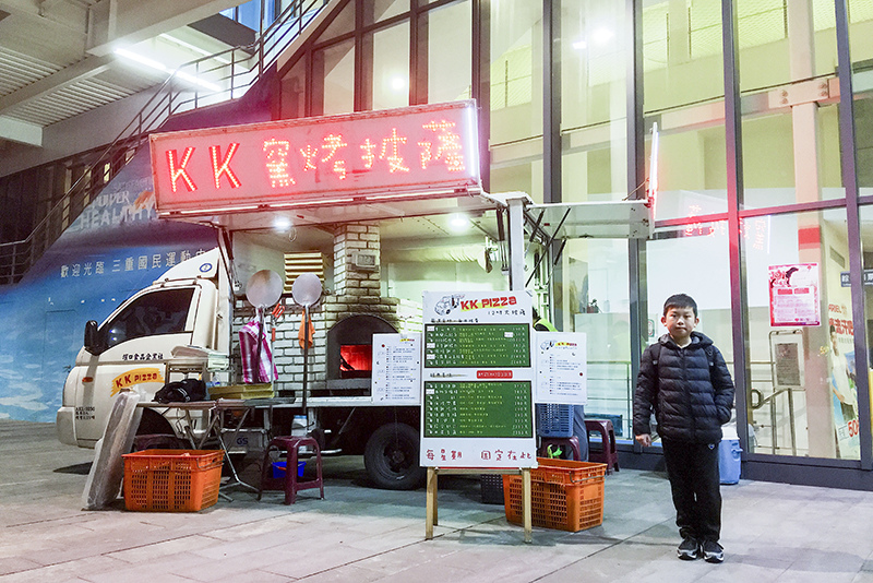 2018-02-27KK窯烤披薩01.jpg 2018-02-27KK窯烤披薩01.jpg