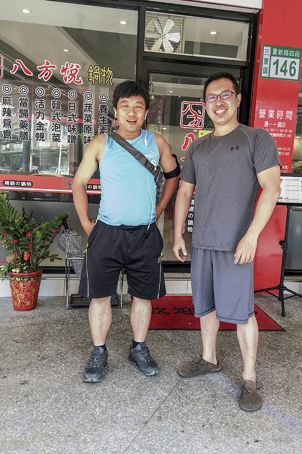 2018-06-09八方悅012.jpg 2018-06-09八方悅012.jpg