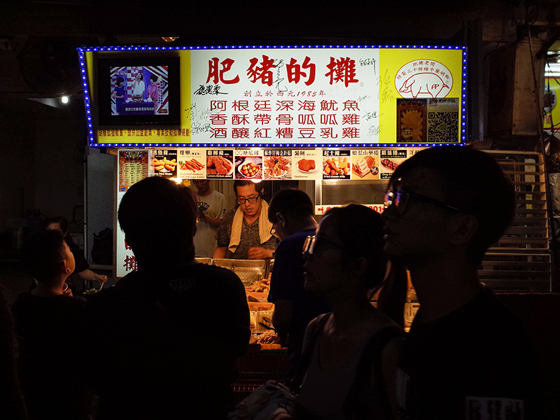 2018-06-09南機場夜市004.jpg 2018-06-09南機場夜市004.jpg