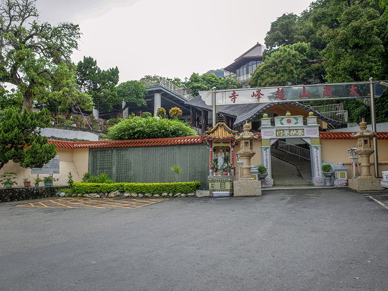 2018-07-23超峰寺023.jpg