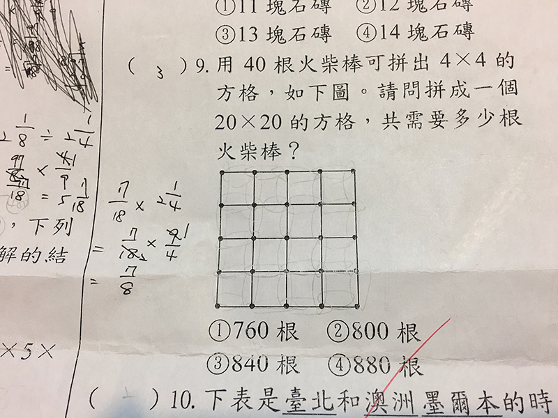 2018-10-06-01.jpg 2018-10-06-01.jpg