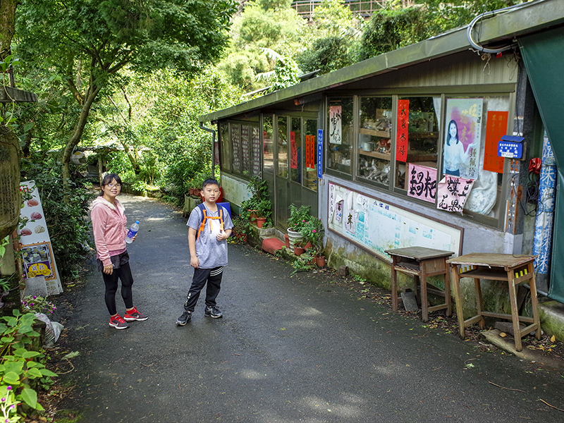2018-10-14陽明山010.jpg 2018-10-14陽明山010.jpg