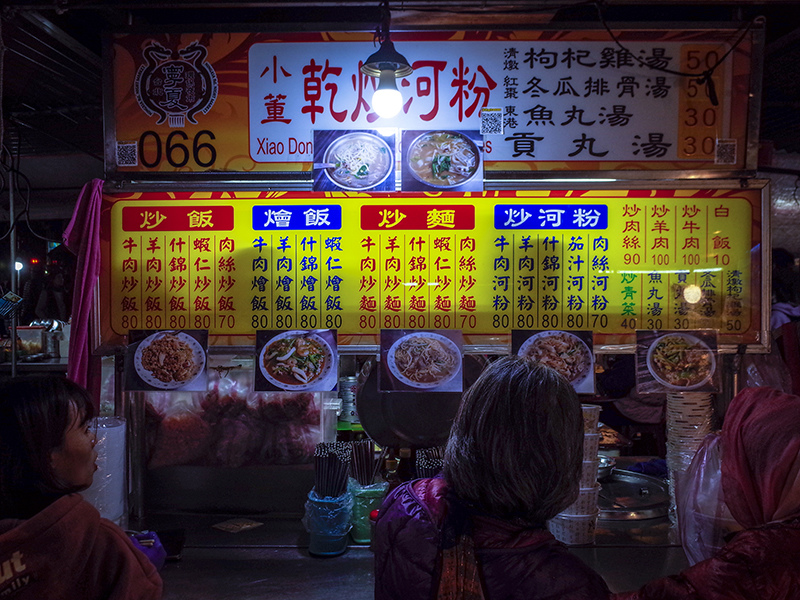 2018-12-29寧夏夜市012.jpg 2018-12-29寧夏夜市012.jpg