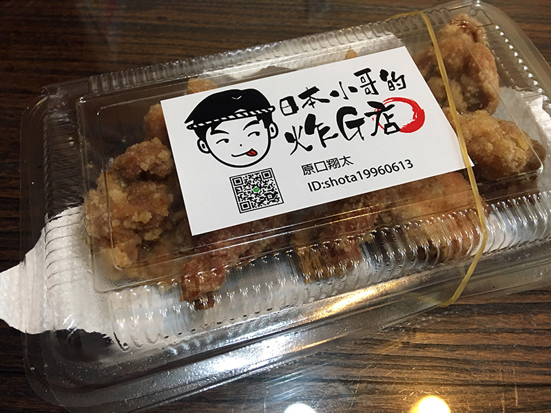 2019-03-03煮火鍋003.jpg 2019-03-03煮火鍋003.jpg