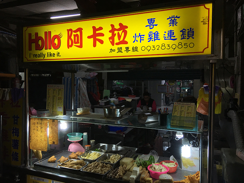 2019-03-03煮火鍋006.jpg 2019-03-03煮火鍋006.jpg