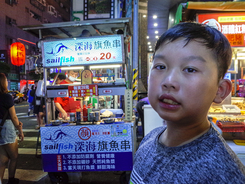 2019-04-28樂華夜市016.jpg 2019-04-28樂華夜市016.jpg