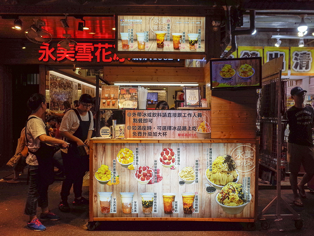 2019-04-28樂華夜市042.jpg 2019-04-28樂華夜市042.jpg