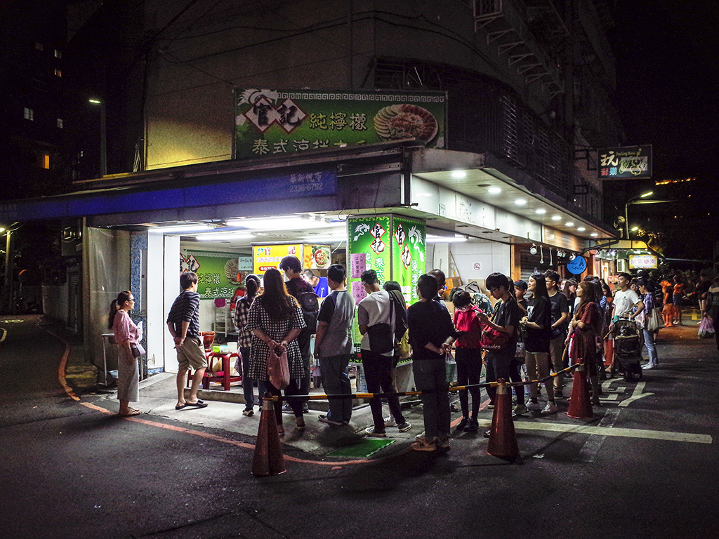 2019-04-28樂華夜市051.jpg 2019-04-28樂華夜市051.jpg