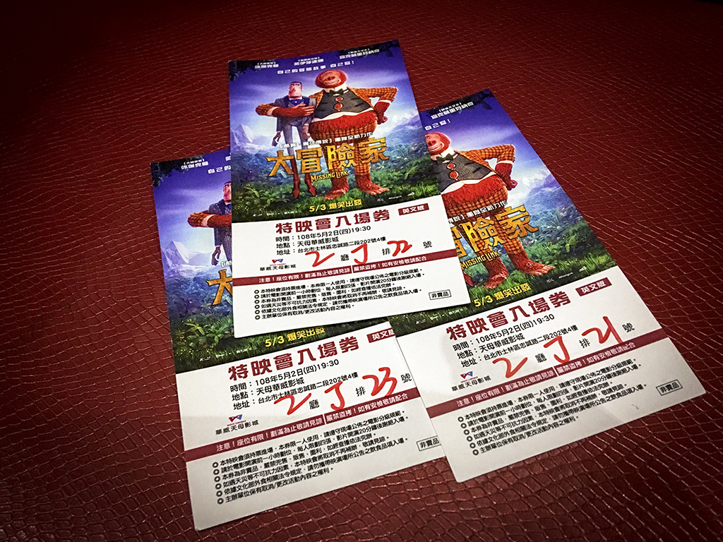 2019-05-02大冒險家003.jpg 2019-05-02大冒險家003.jpg