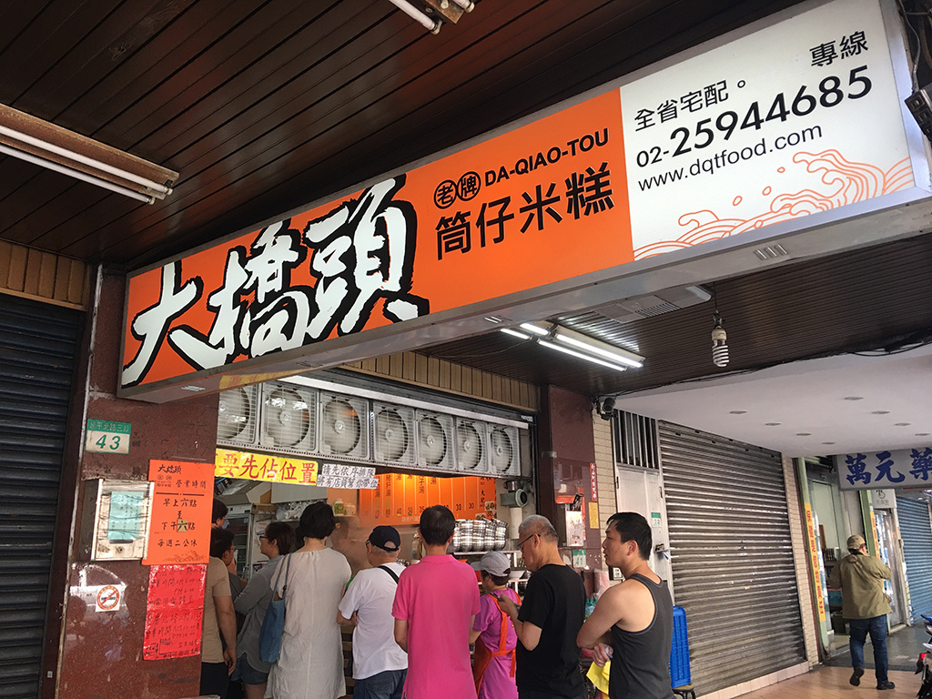 2019-05-12風櫃嘴064.jpg 2019-05-12風櫃嘴064.jpg
