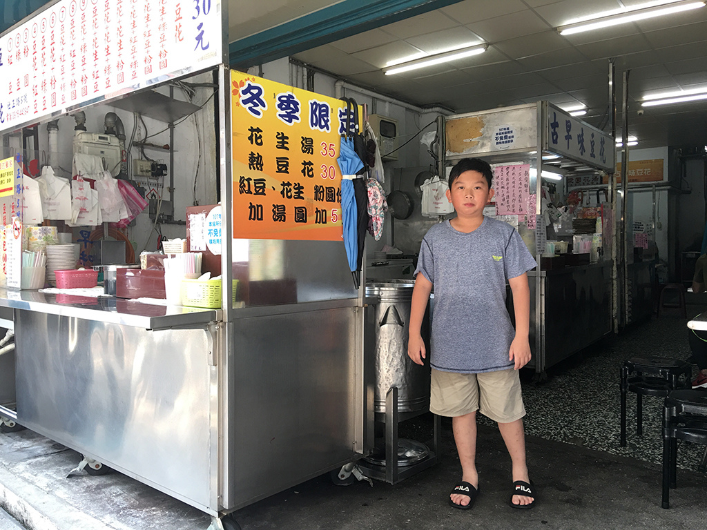 2019-05-12風櫃嘴067.jpg 2019-05-12風櫃嘴067.jpg