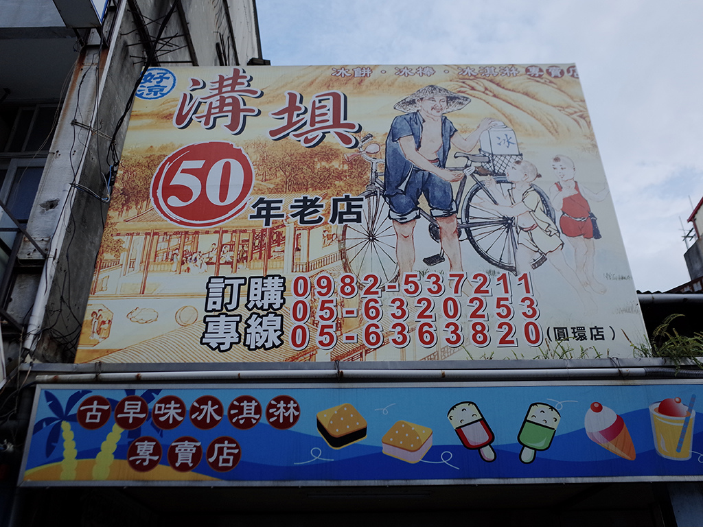 2019-06-01包肉粽009.jpg 2019-06-01包肉粽009.jpg