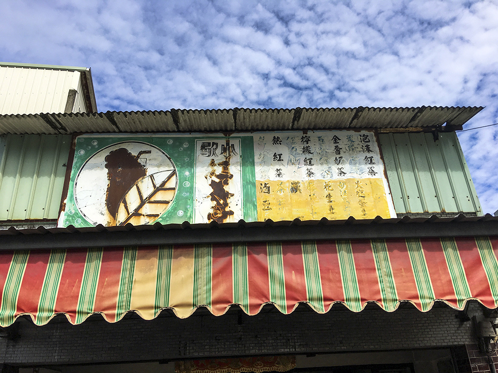 2019-06-01包肉粽057.jpg 2019-06-01包肉粽057.jpg