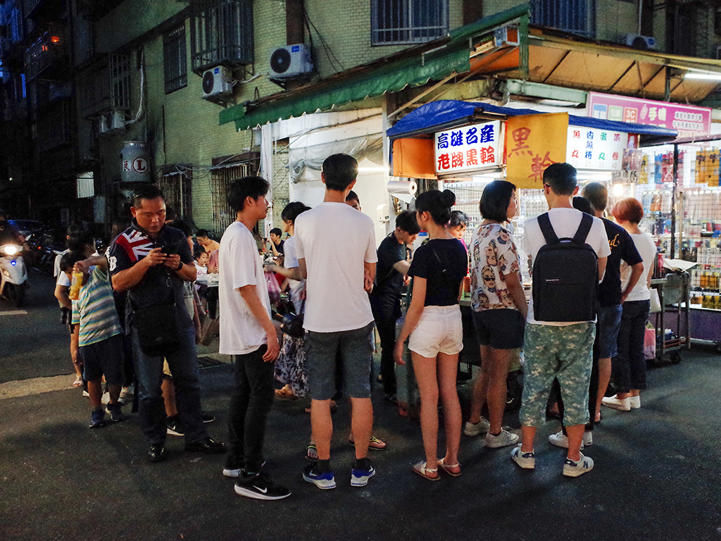 2019-06-07樂華夜市015.jpg 2019-06-07樂華夜市015.jpg