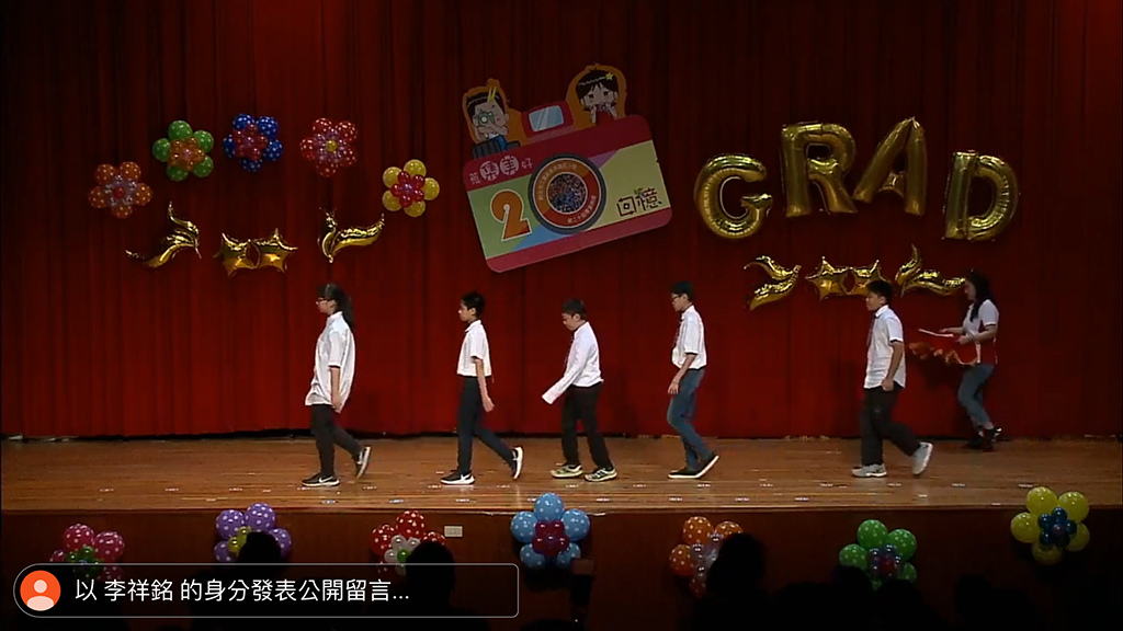 2019-06-14畢業典禮040.jpg 2019-06-14畢業典禮040.jpg