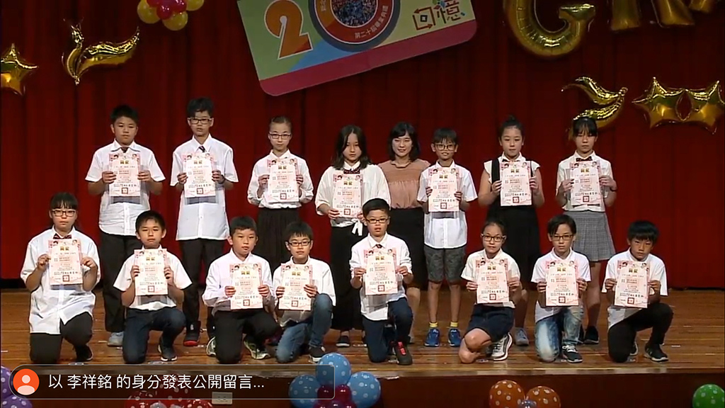 2019-06-14畢業典禮043.jpg 2019-06-14畢業典禮043.jpg