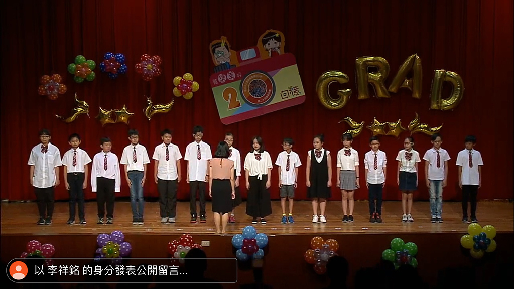 2019-06-14畢業典禮041.jpg 2019-06-14畢業典禮041.jpg