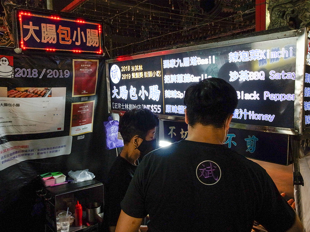 2019-06-16士林夜市019.jpg 2019-06-16士林夜市019.jpg