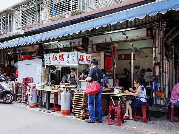 2019-07-07大同南路鹹粥005.jpg