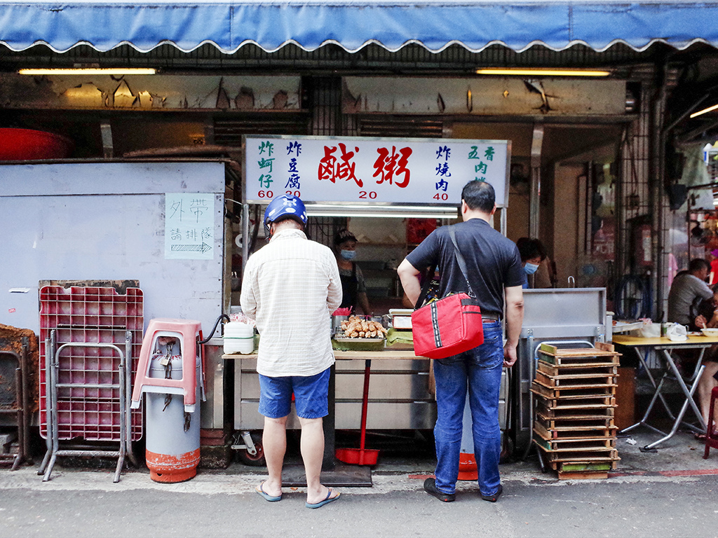 2019-07-07大同南路鹹粥006.jpg