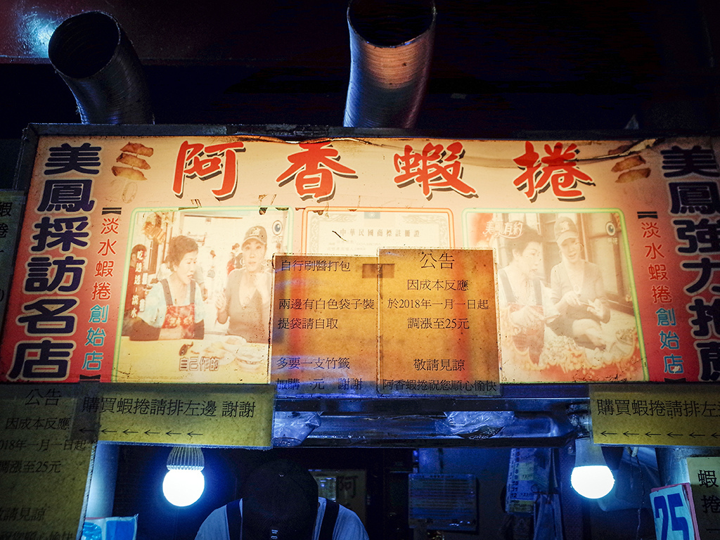 2019-08-03淡水輕軌147.jpg 2019-08-03淡水輕軌147.jpg