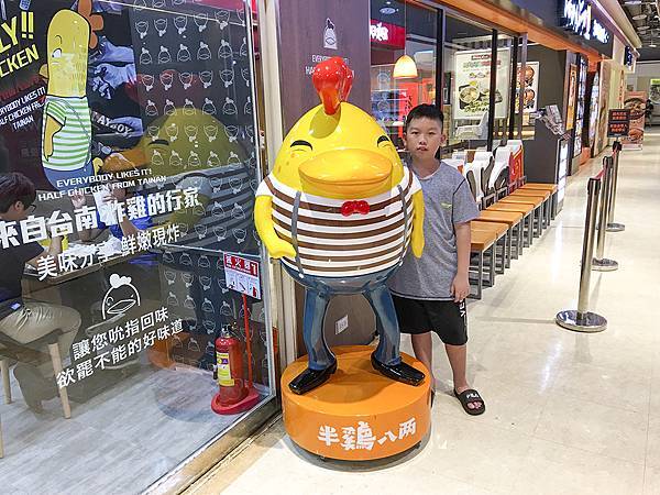 2019-08-04半雞八兩002.jpg