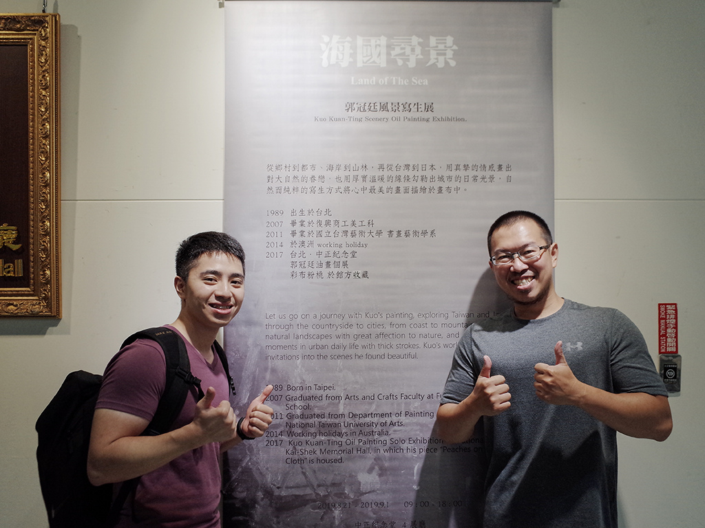 2019-08-24海國尋景060.jpg 2019-08-24海國尋景060.jpg