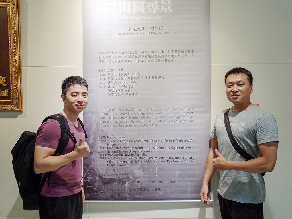 2019-08-24海國尋景059.jpg 2019-08-24海國尋景059.jpg